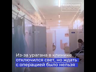 В ингушетии врачи при выключенном свете прооперировали пациента