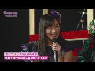 Momoiro clover z daiichikai momoiro countdown ~yuku momo kuru momo~ 20151231 (fujitv next 20160109) part 1 (talk)