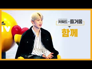 Liiv x bts 키워드 인터뷰 지민 by kb국민은행