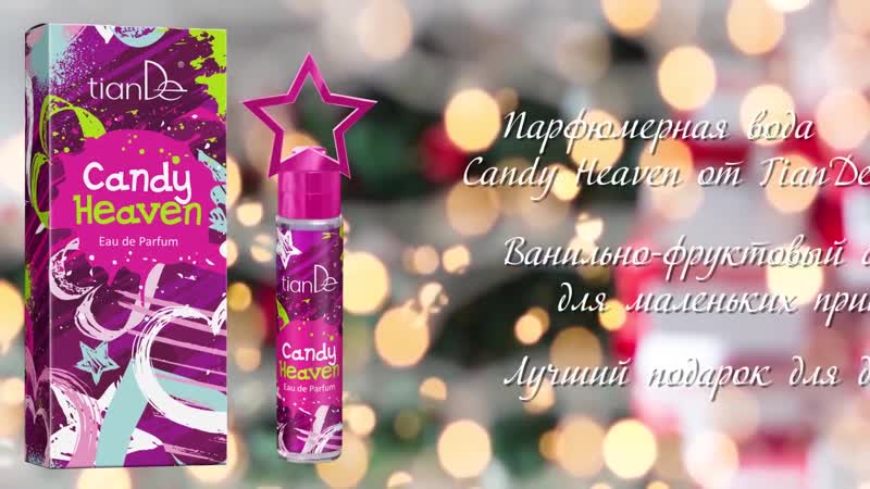 Candy porn video – [40] парфюмерная вода candy heaven сладкая сказка для маленьких принцесс!