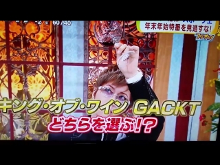 Genojin kakuzuke check trailer