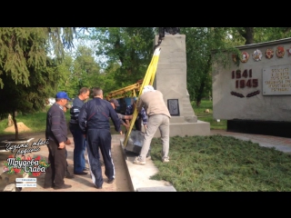 Реконструкція братської могили в центральному парку селища борова