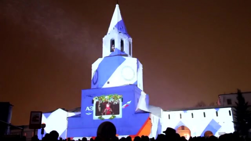 Казан кремле диварларында 3d тамаша