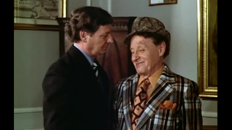 Романтика на краю постели (1973)