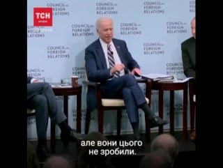 «я сказав «я їду за 18 годин якщо ви не звільните генпрокурора, ви не отримаєте грошей і цього бісового сина звільнили»