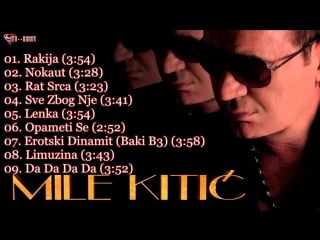 Mile kitic 2013 (2013)