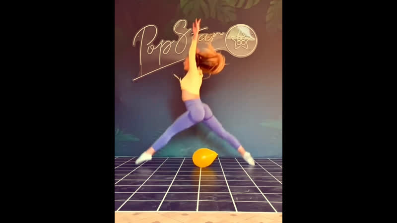 Хлопай попой