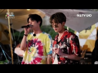 [video] 180918 busking diary with victon (сыну, субин и седжун, 2ne1 lonely)