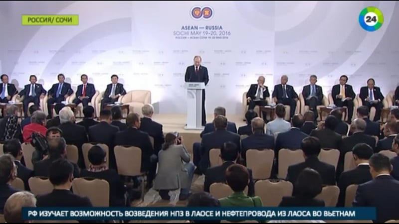 Единогласно асеан поддержал идею интеграции еаэс, шос и атэс