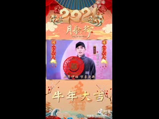 210211 电视剧月歌行 songofthemoon drama weibo update zhangbinbin xulu wangyoushuo zhenghehuizi wangyilun 张彬彬 徐璐 王佑硕 郑合惠子 王以纶