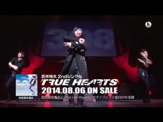 Aoi shouta 蒼井翔太 1st live 「virginal」ショートダイジェスト