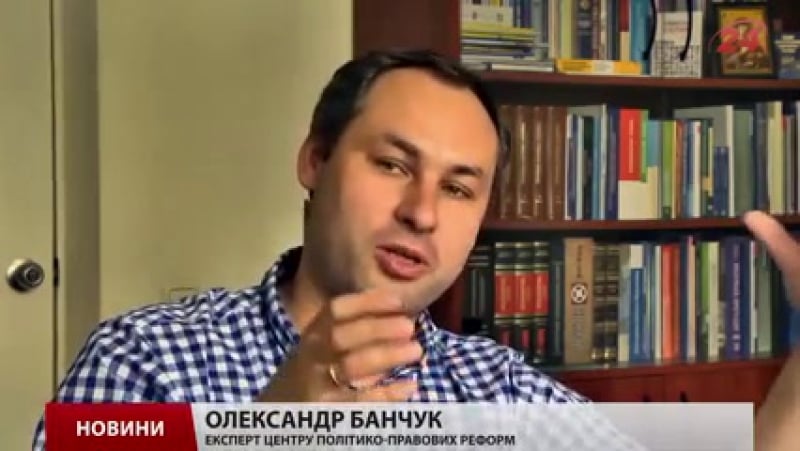 Нові поліцейські права та обов'язки