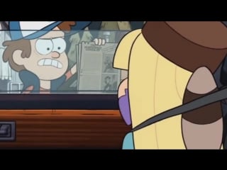 Dipper and pacifica