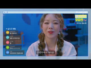 200815 playlist studio "twenty twenty" ep 1 (bomin cameo)