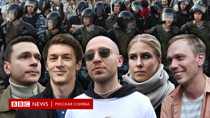 Пять самых масштабных протестов россии в 2019 году