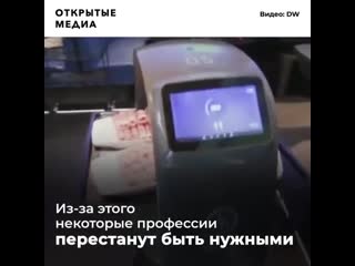 Что такое четвёртая промышленная революция и что она значит для россии