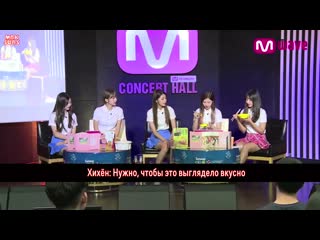 [dia fan meeting] dias sexy and cute tteokbokki mokbang l meetgreet (русс саб)