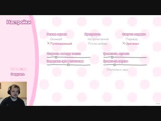 [ltaerl] doki doki literature club с терентием и диной (1)