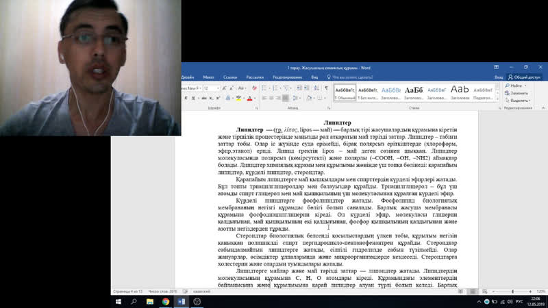 Live ұбт академиясы | тегін ашық сабақтар