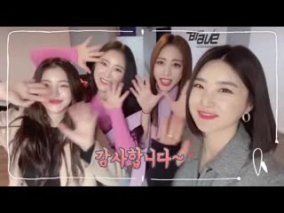 210304 brave girls @ top star news interview teaser