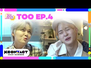 [rus] [kcon tact] ep 4 too real idol 24hr