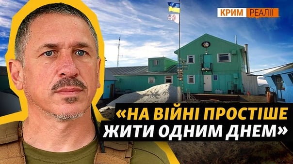 Морской биолог на войне | @крым реалии u200b