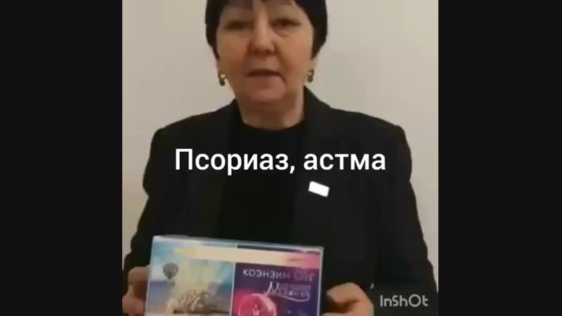 Активный porn video – Видео от активный кораловый кальций + коэнзим qh