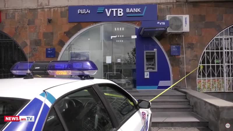 Երեւանում զինված անձը մտել է վտբ բանկ կադրեր դեպքի վայրից