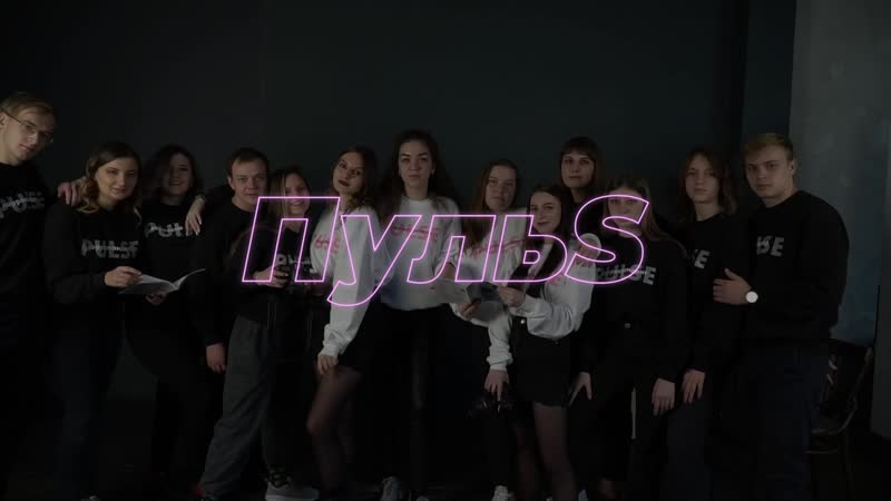 Видеопрезентация миа «пульс»