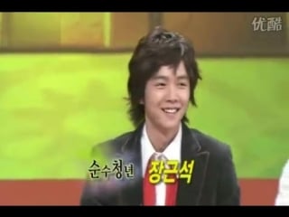 Jang geun suk cute