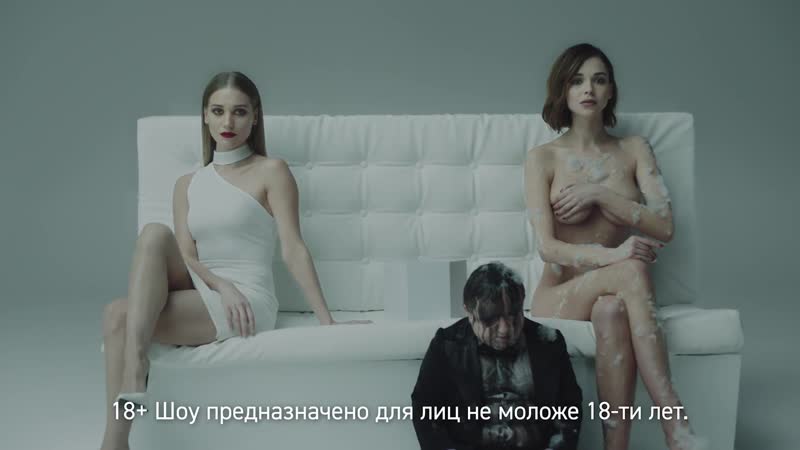 Кристина асмус, софья синицына секси asmodeus трейлер онлайн шоу без цензуры