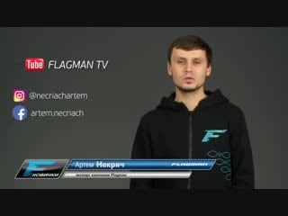 Спиннинговое удилище azura epica!