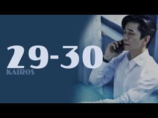 [томато] кайрос (29 30/32)