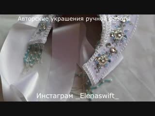 Кокошник снегурочки от swift mp4
