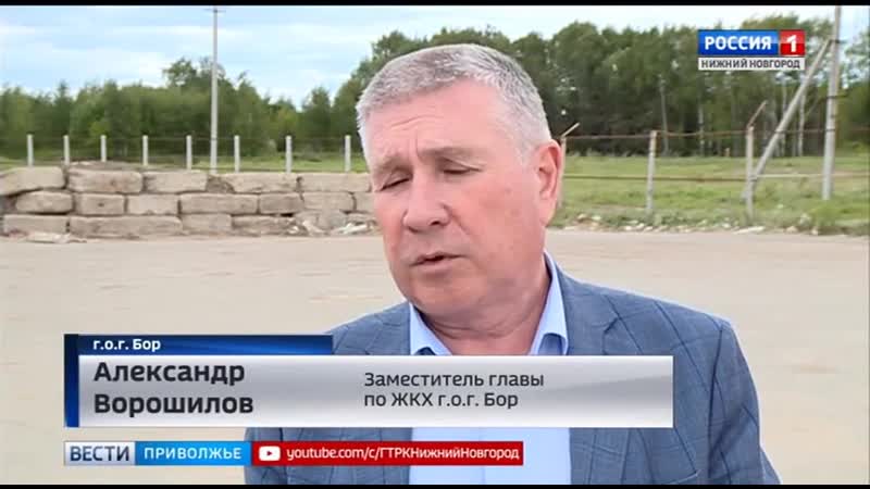 Борская свалка продолжение