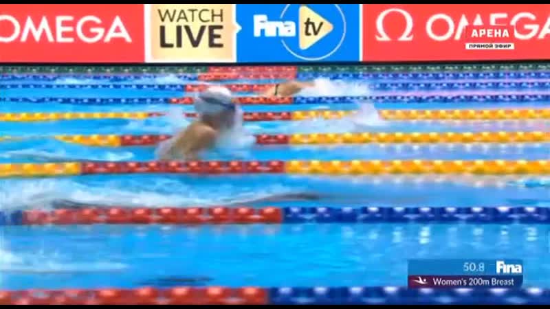 Women's 200m breaststroke yulia efimova
