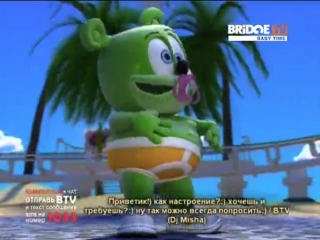 Bridge tv baby gummy. Гумми бер Нуки Нуки. Bridge TV Baby time Gummy Bear. Gummy Bear Nuki Nuki Bridge TV Baby time. Gummy Bear Беби тайм бридж ТВ.