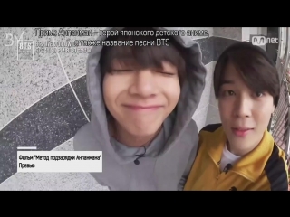 [rus sub] bts comebackshow highlight reel [bts 컴백쇼 d 2] film ′anpanman의 충전법′ preview! ep 0