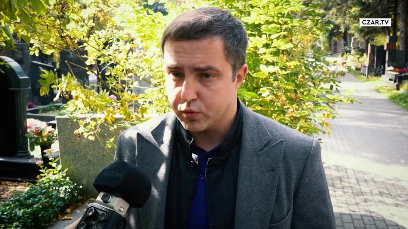 Похороны тесака самое большое собрание русских правых за долгие годы #максиммарцинкевич #максим марцинкевич