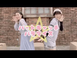 ~【花＊実】 ハートキャッチ☆パラダイスを踊ってみた！ 【プリキュア】 niconico video sm40243802