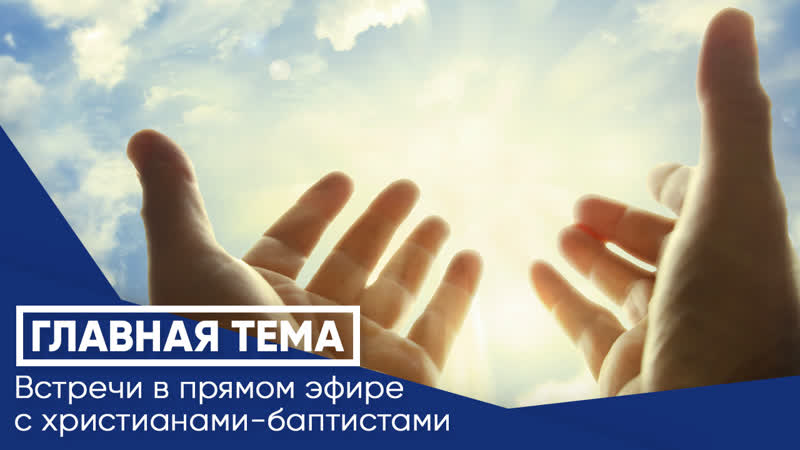 Теос live