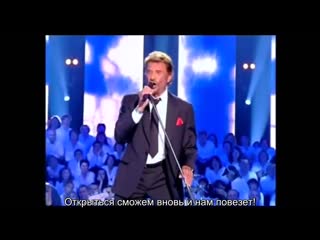 Johnny hallyday ma religion dans son regard