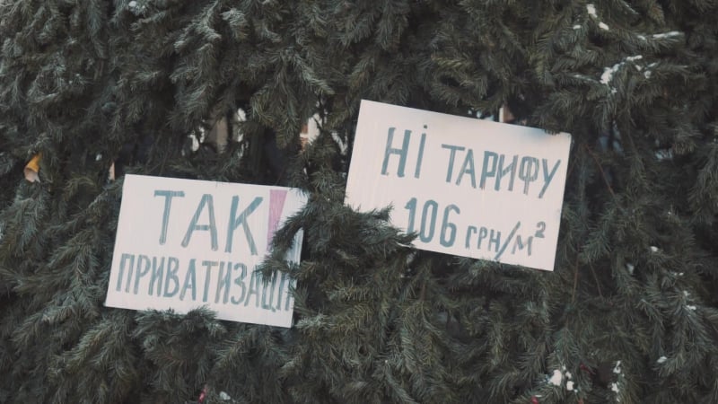 Акція мешканців святошинського району щодо передачі гуртожитку у власність міста