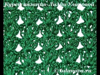 Узор звездная вязка crochet pattern star mated