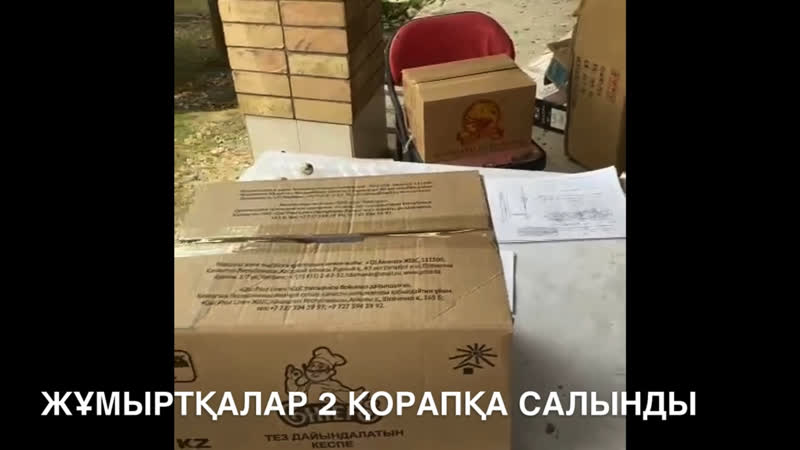 1826 дана бөдене жұмыртқалары нұр сұлтан қаласына жөнелтілуге дайындық үстінде 🇰🇿🇰🇿🇰🇿
