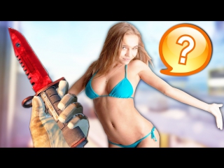 Катки, бабки, 2 ствола!!!