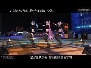 [mmd] hatsune miku yowane haku megurine luka アンデッドエネミー undead enemy 不死敵人 1440p 60fps