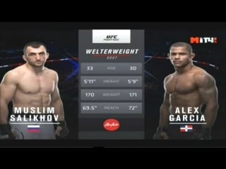 Muslim salikhov vs alex garcia