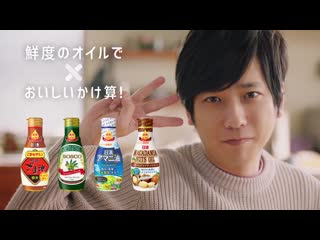 Ninomiya kazunari, nishihata daigo oillio 2