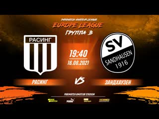 Parimatch amateur league l europe league l расинг зандхаузен